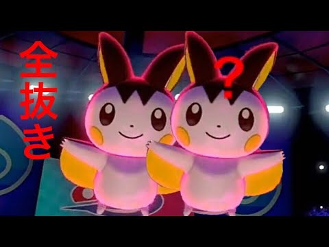 ２体のエモンガでランクマッチに挑む【ポケモン剣盾】