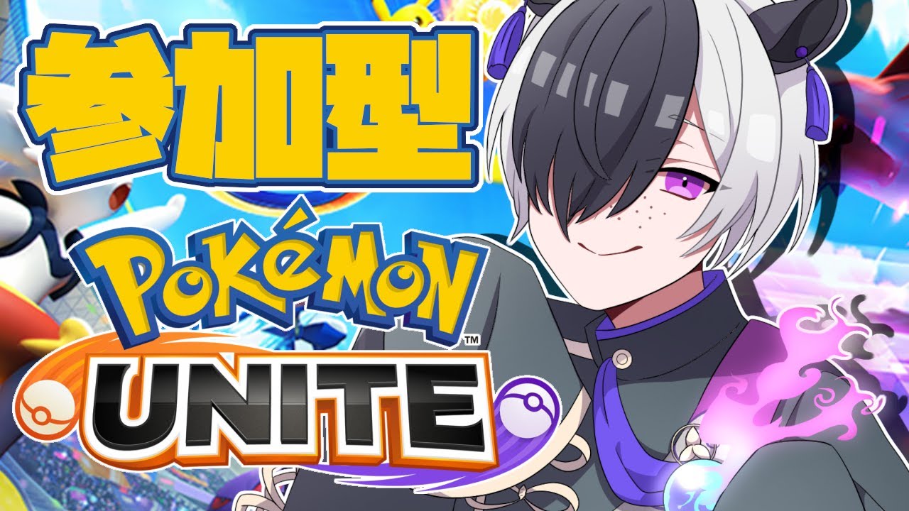 【ポケユナ】久しぶりに帰ってきたら別ゲーになってた・・・