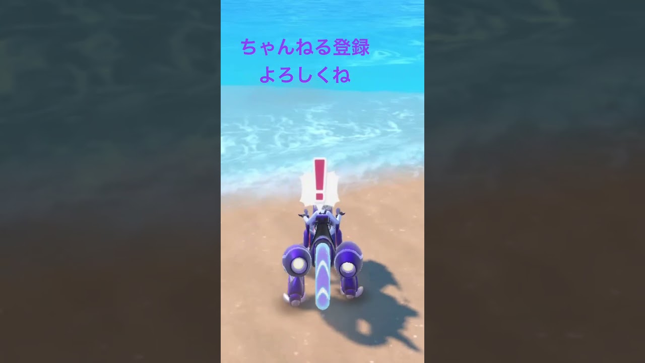 色違いスナバァ発見、驚き #gameplay #ポケモンsv #ポケモン25周年 #ポケモン #ポケモン151 #pokemon