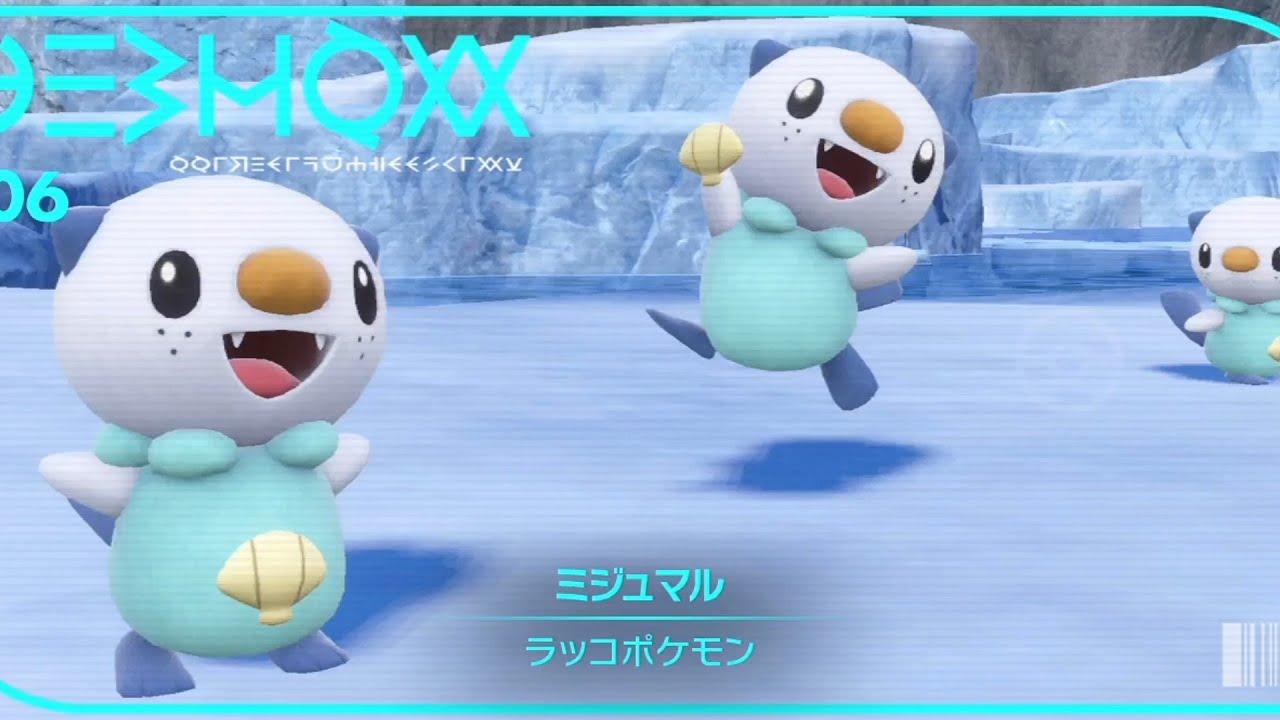 全世代色証御三家マスボで捕まえる【ポケモンSV】【ミジュマル】