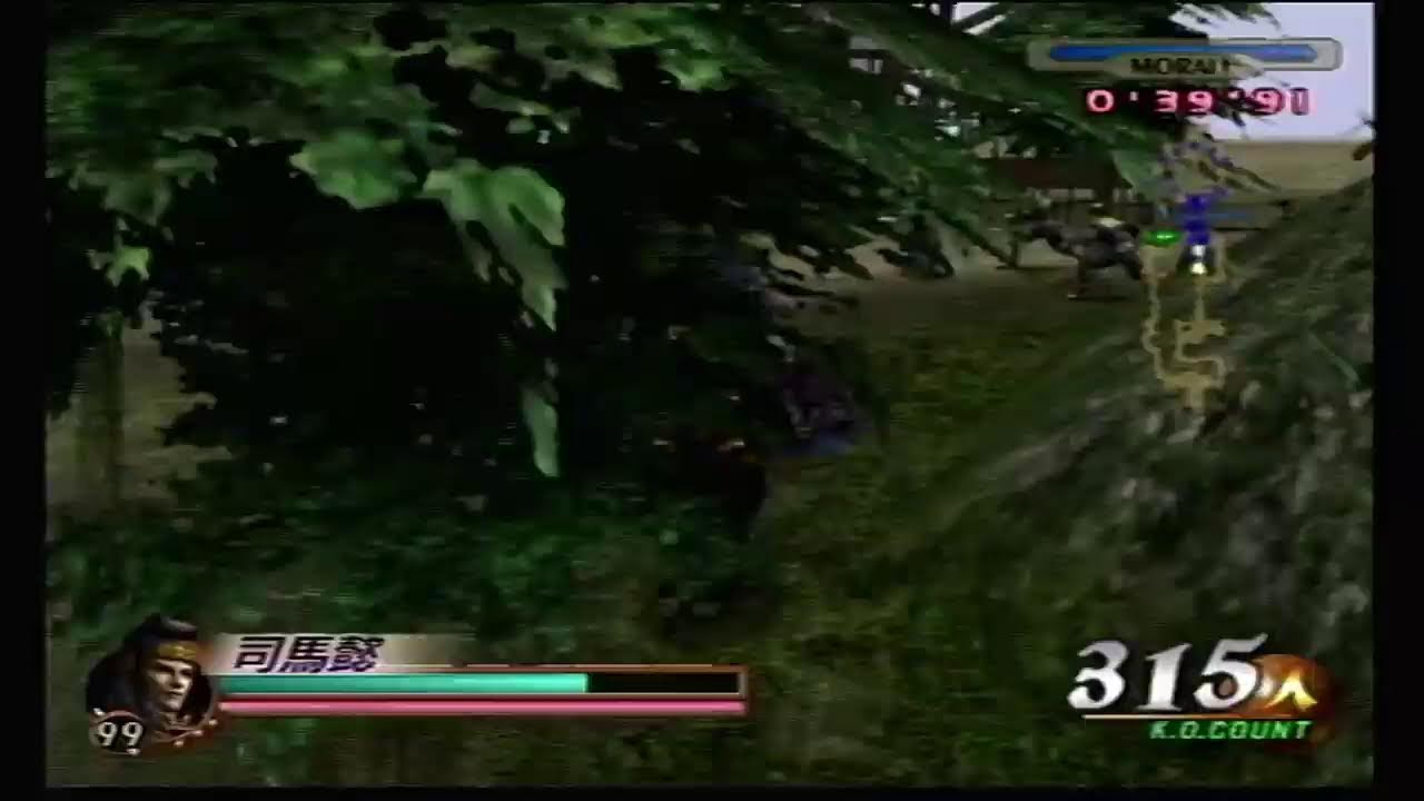 真三国無双2 猛将伝　護衛兵ノリスケとトレーナーさん PART4