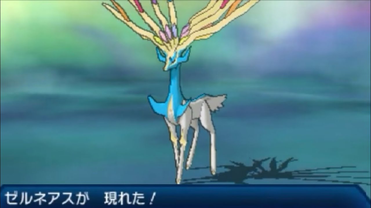 ポケモンウルトラサン　色違いゼルネアスでた！