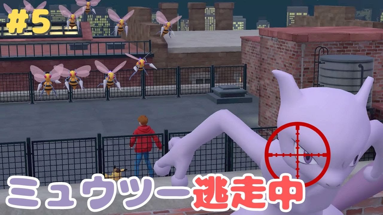 【帰探偵ピカ】#5 追われるミュウツー！ハリーとピカチュウの謎【帰ってきた 名探偵ピカチュウ】