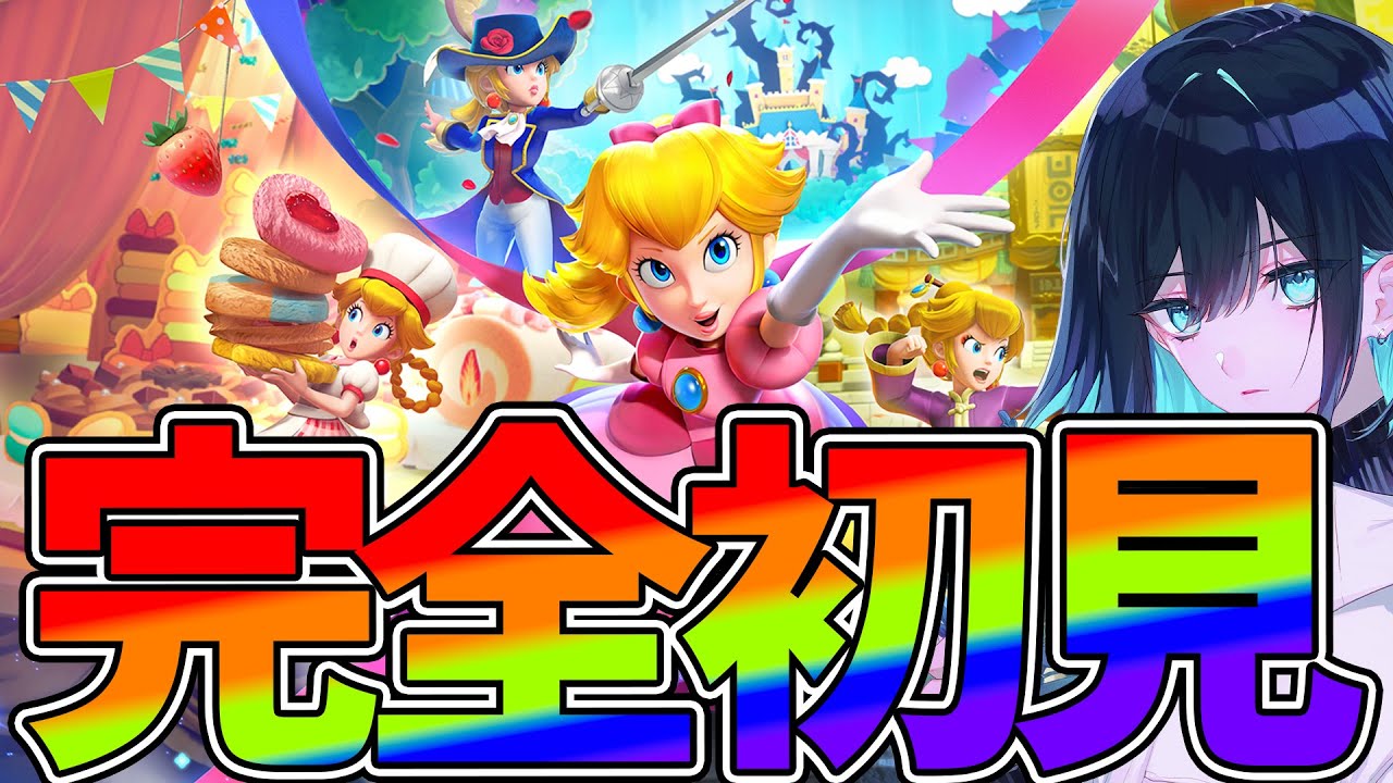 【プリセンスピーチ】ピーチが主役の新作ゲーム！？体験版を遊び尽くす！！！！！