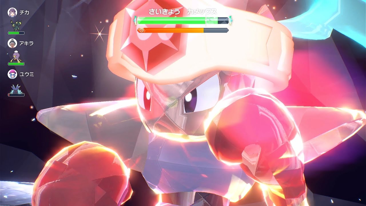 【ポケモンSV】最強カメックス ソロレイド攻略 #8 エビワラー