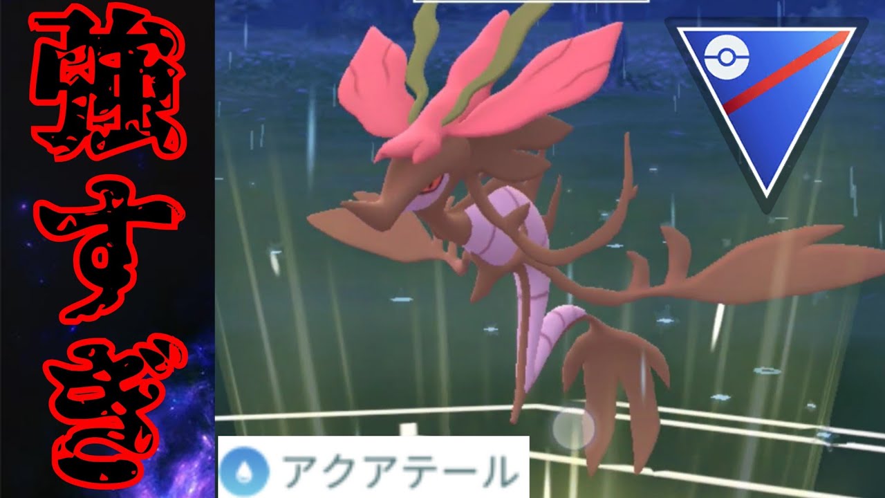 【ぶっ刺さり】デンヂも格闘もまとめてぶっ飛ばす？！複合が超優秀なドラミドロがアクテ強化でヤバかったんだがwww【GBL】【スーパーリーグ】