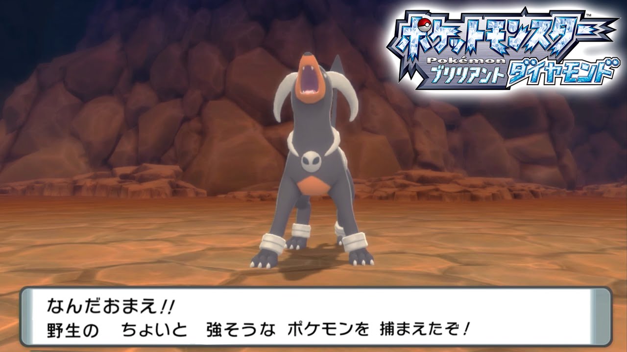 【ポケットモンスターブリリアントダイヤモンド】ポケモンSVでディアルガと旅したいから逢いに行く話#4【柊月】