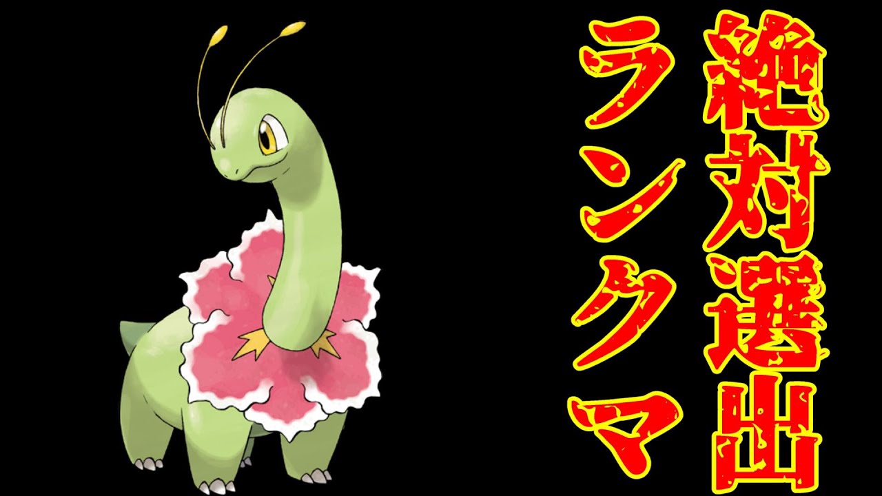 【最終回】メガニウム絶対選出でマスボ級を目指す配信day4【ポケモンSV】