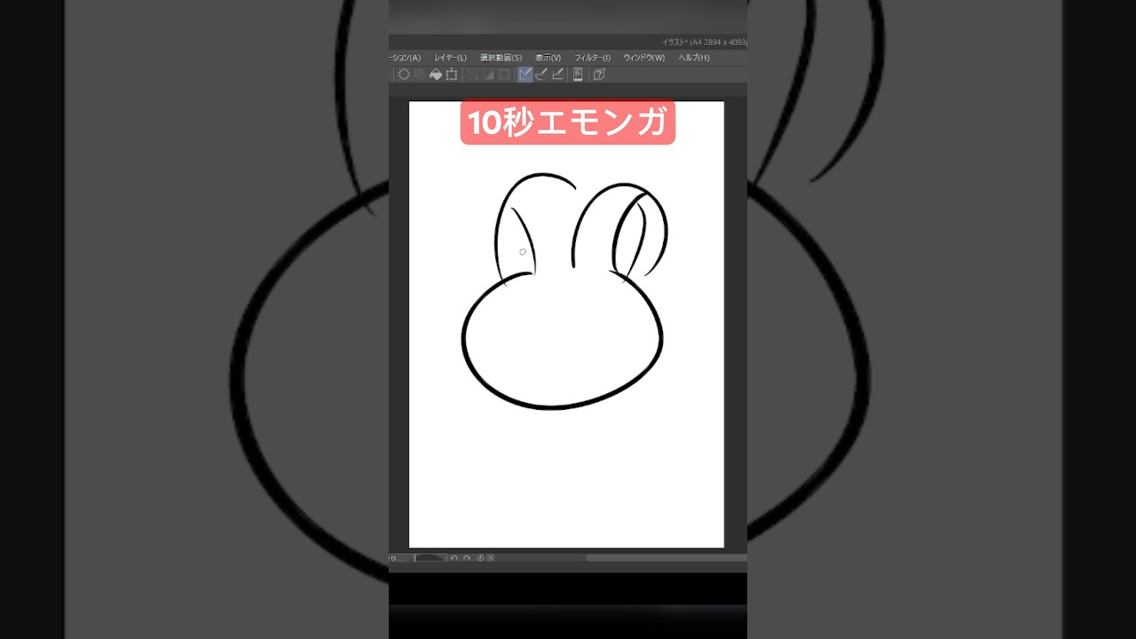 10秒エモンガ #shorts #shortvideo #ポケモン #ポケモンsv #ゼロの秘宝 #pokemon #アニポケ  #10second #かみはる  #イラスト #藍の円盤