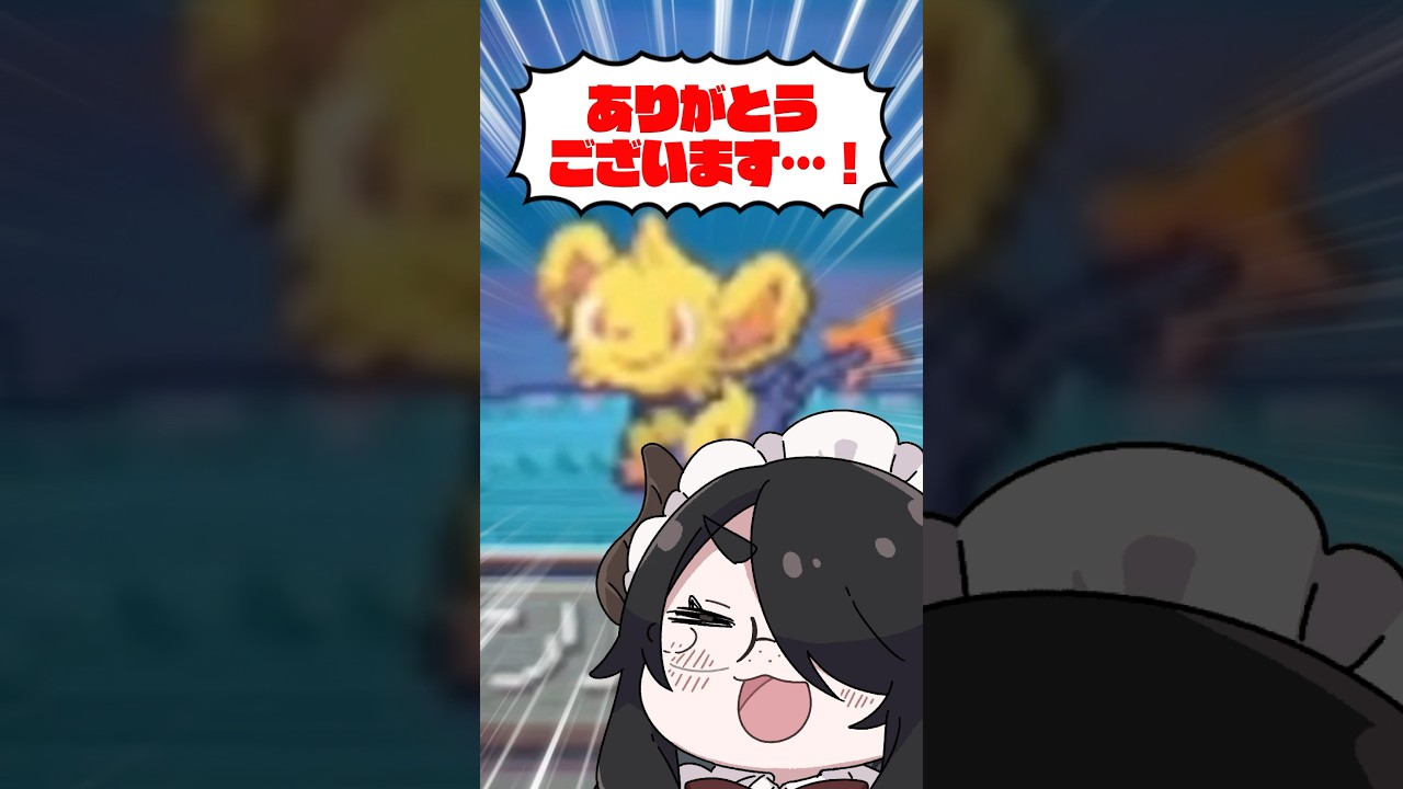 【ポケモン】プロイラストレーターが色違いコリンクをやっとゲットしたよ！！ #pokémon #shorts #伊東ライフ