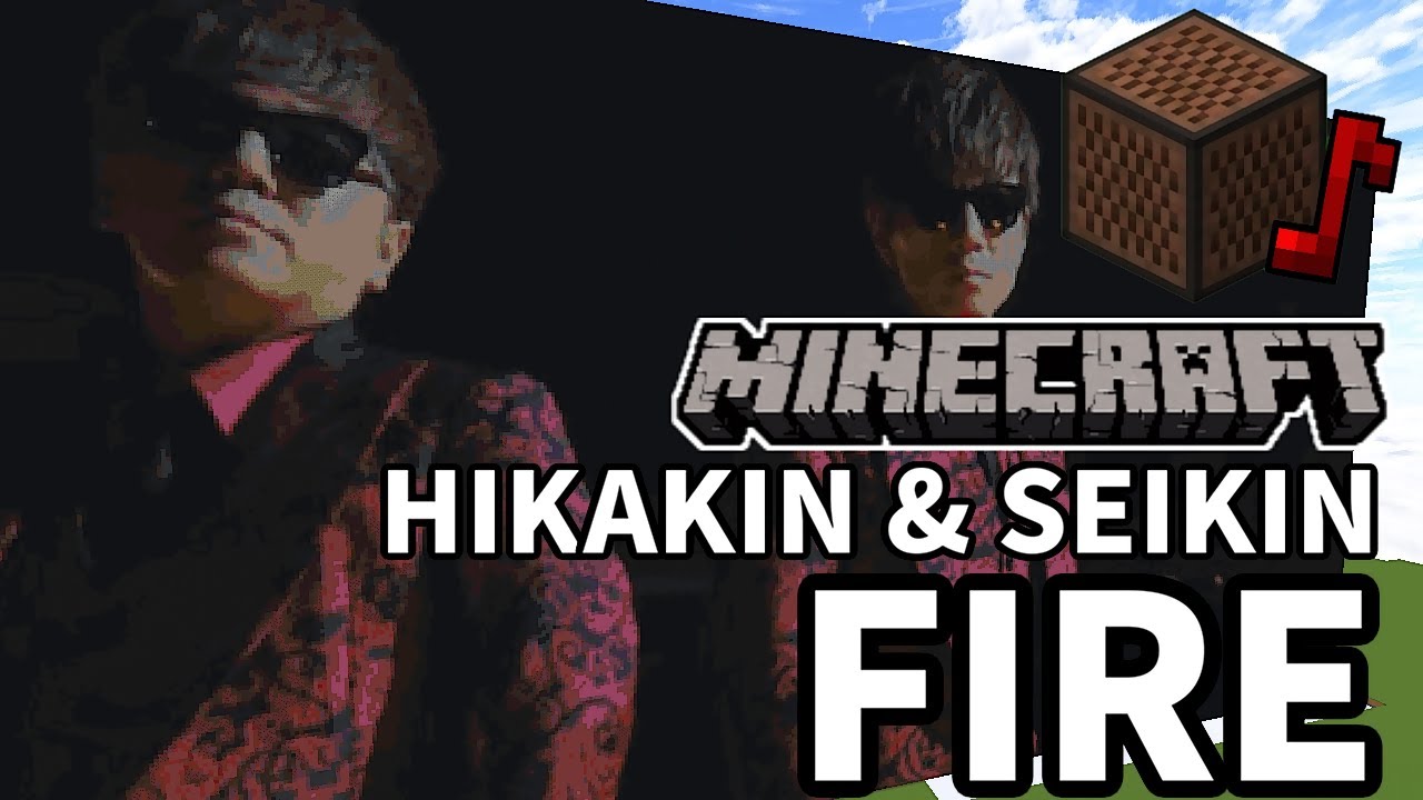 HIKAKIN & SEIKIN - FIRE (Minecraft)