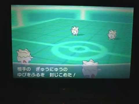 トゲピー軍団 ゆびをふるだけの戦い 【ポケモンバトル】