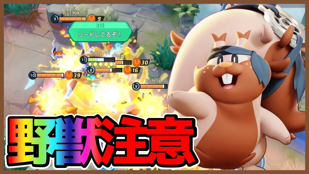 EXさえも種付け完了。今話題のヨクバリスがやばすぎるwww立ち回り実況解説【ポケモンユナイト】