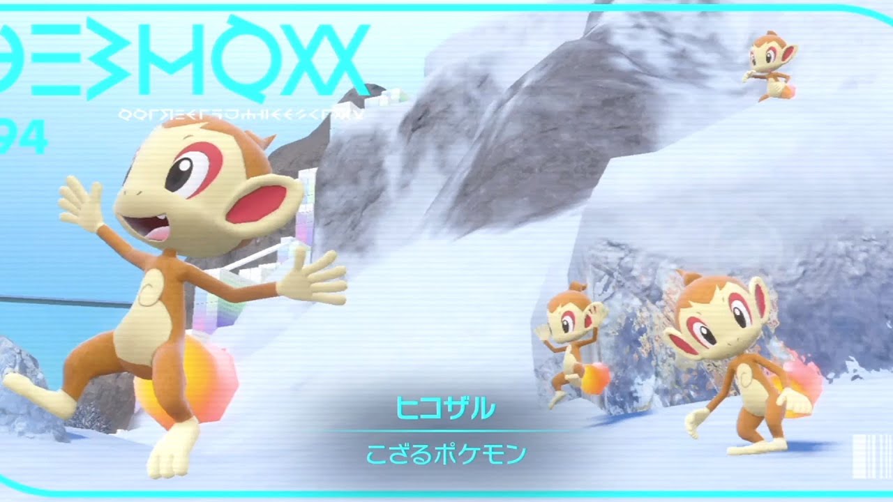 全世代色証御三家マスボで捕まえる【ポケモンSV】【ヒコザル】