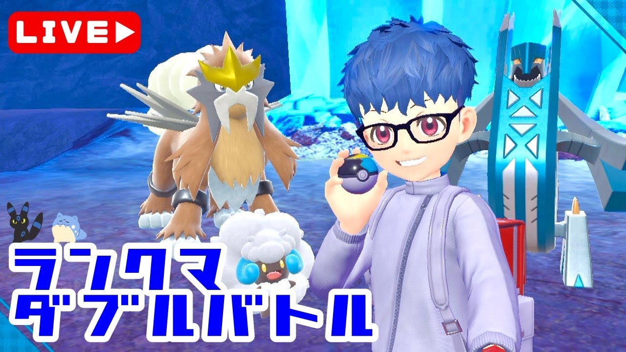 【ランクマ】エルブリでダブルバトル特訓！【ポケモンSV】