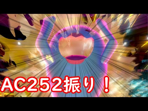 "弱点保険ソーナンス"が想像の8倍ほど強かった件【ポケモン剣盾】