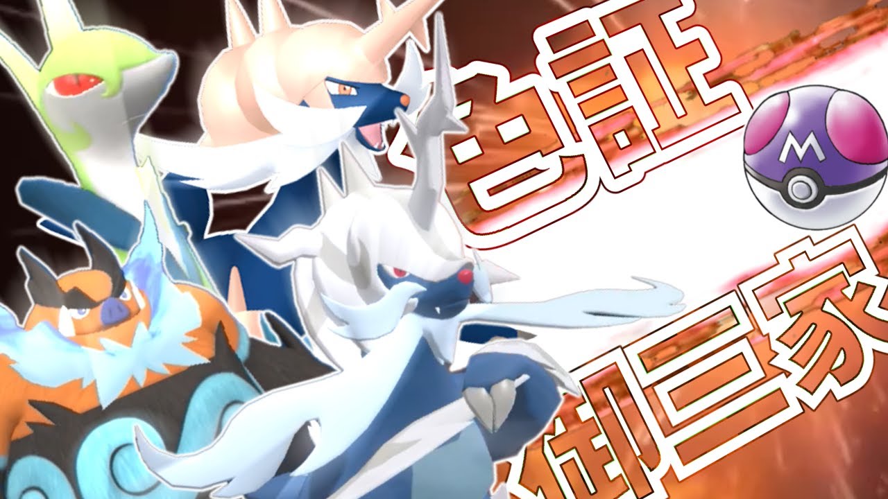 【ツタージャが高難易度】マスターボール入りの色違い&二つ名の第五世代御三家が欲しい【ポケモンSV】【アルセウス】【ゆっくり実況】 【ポカブ】【ツタージャ】【ミジュマル】