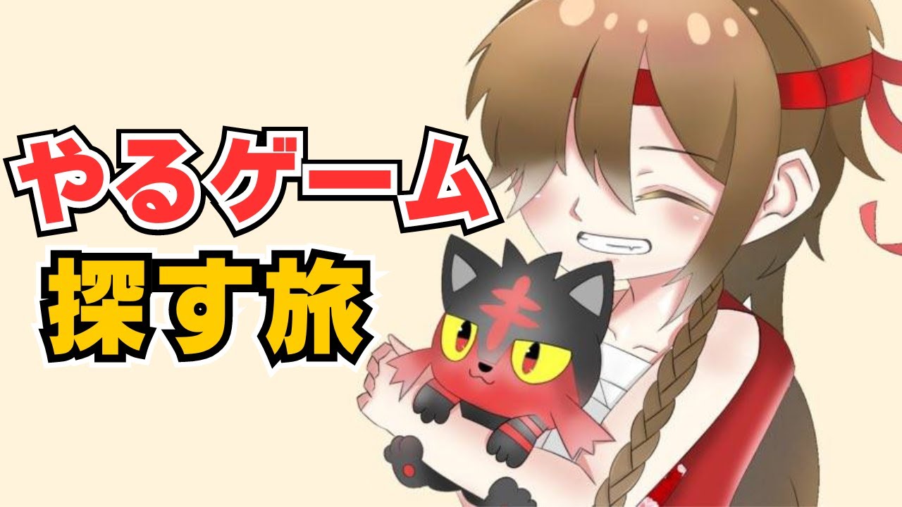 あち生～ゲームを買わせるのは君の一言～