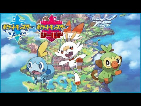 【ポケモン🫧】ポケモンするぞっ！完全初見です。【ポケモン剣盾/ポケットモンスターソード】