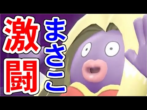 ピカブイでルージュラと死闘を繰り広げてしまった件【ポケットモンスターLet's GOピカチュウ イーブイ】