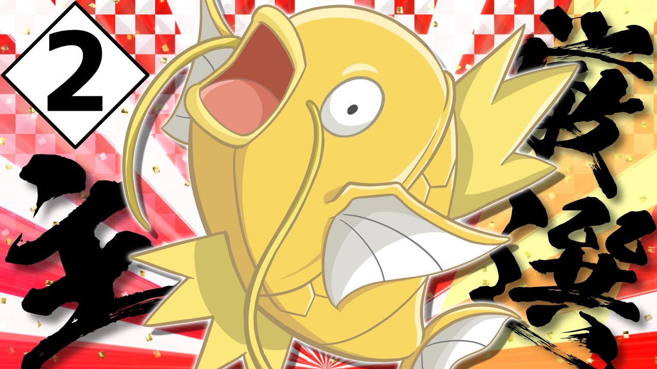 【ポケモンSV】伝説のヌシを求めて！Lv100金コイキング色違い厳選 2【概要必読】