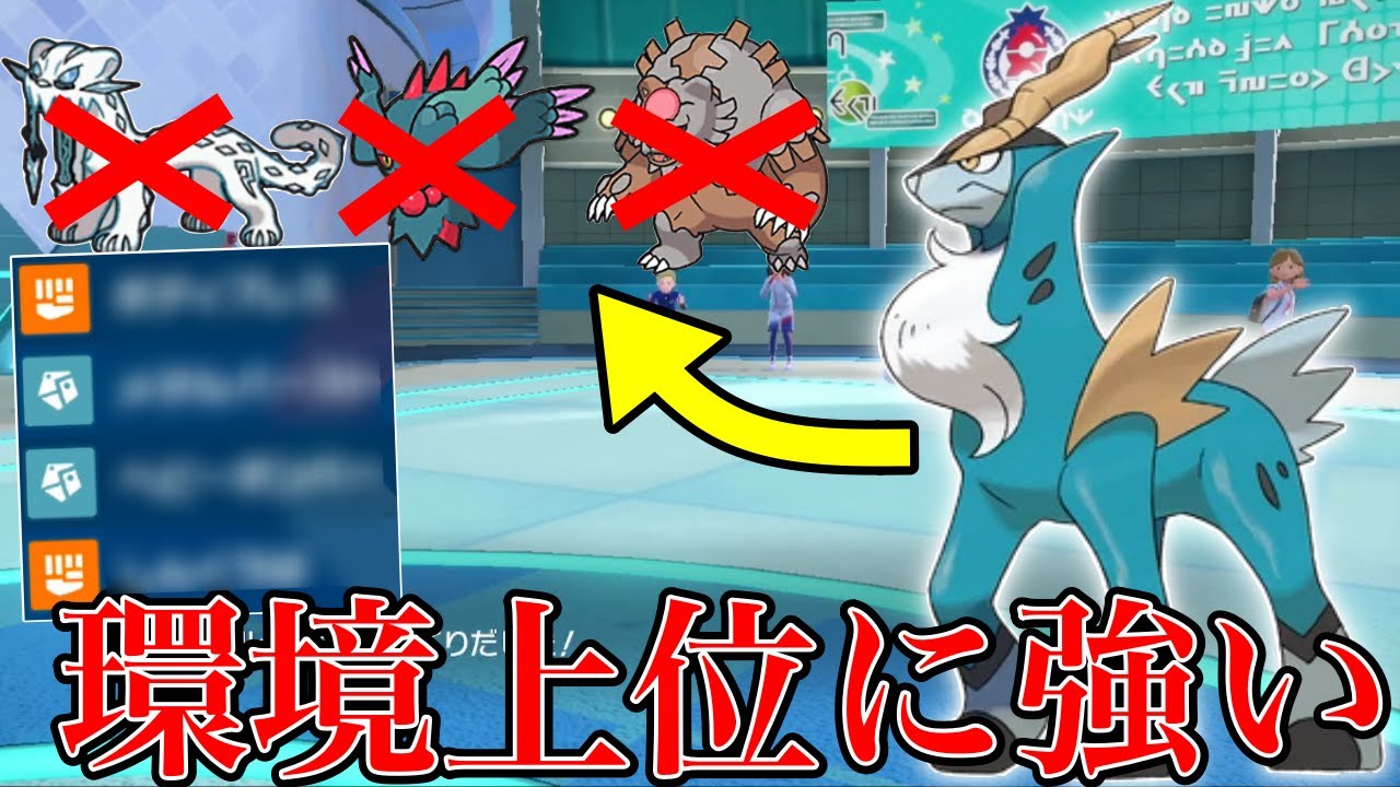 【ポケモンSV】新規技を大量習得した『コバルオン』が何をしてくるか、ちゃんと知ってますか？使用率上位に強い性能で優秀すぎた【シングル対戦 ランクマ】【レンタルパーティ】【育成論】【構築記事】