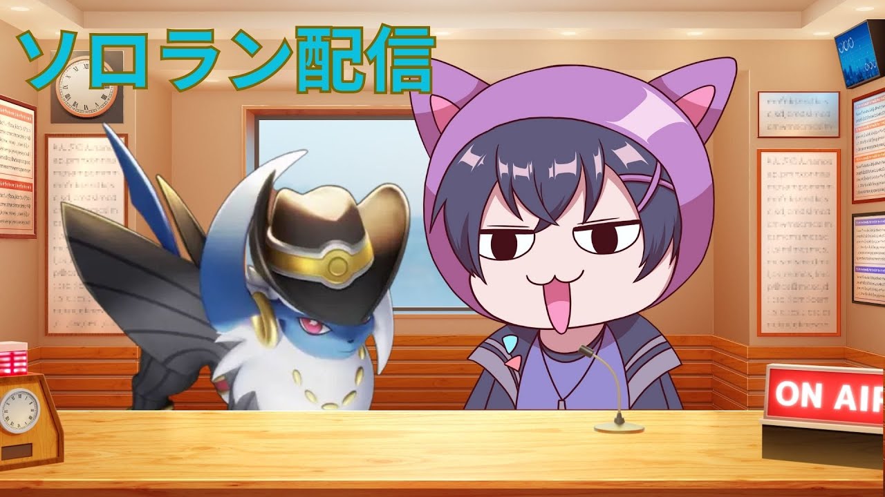 【ポケモンユナイト】朝活ソロランク  1535~【八夜コウVT】