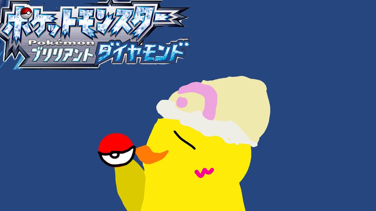 【ポケモンダイヤモンド】スボミーをロゼリアにする会#6【ポケットモンスターブリリアントダイヤモンド】