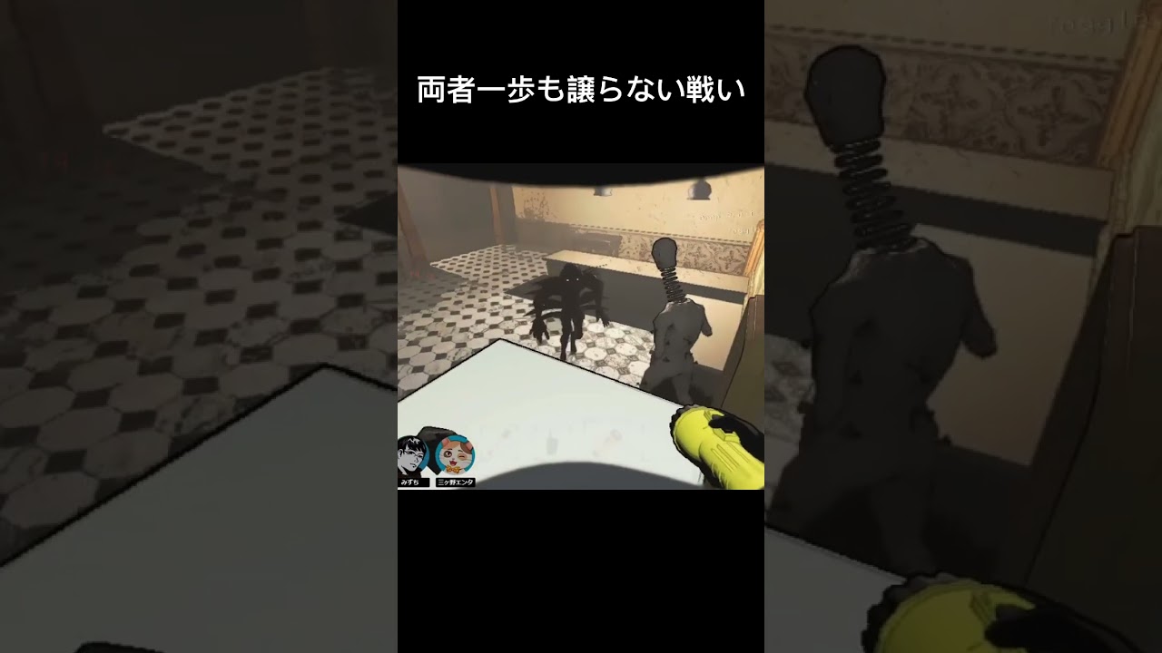 【Lethal Company】急に始まったブラッケンとコイルヘッドの小競り合い【視聴者クリップ】