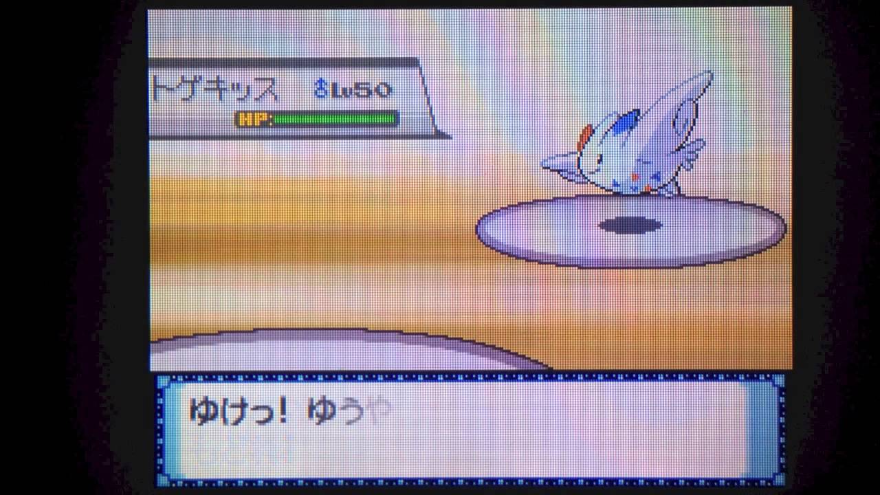 ポケモン バトルビデオ HGSS 〜トゲキッスキラー〜