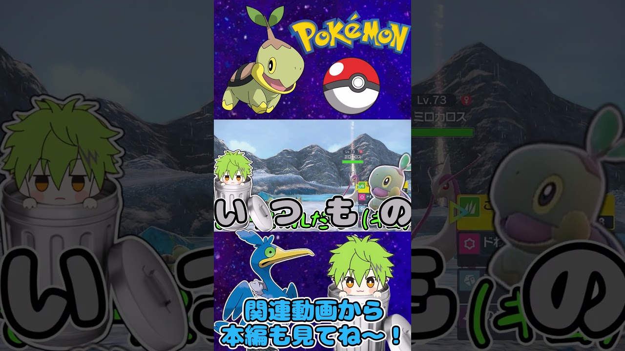 戦闘で全く役に立たないナエトルww【ゆっくり実況】【ポケモンSV】【ポケットモンスタースカーレット/バイオレット】