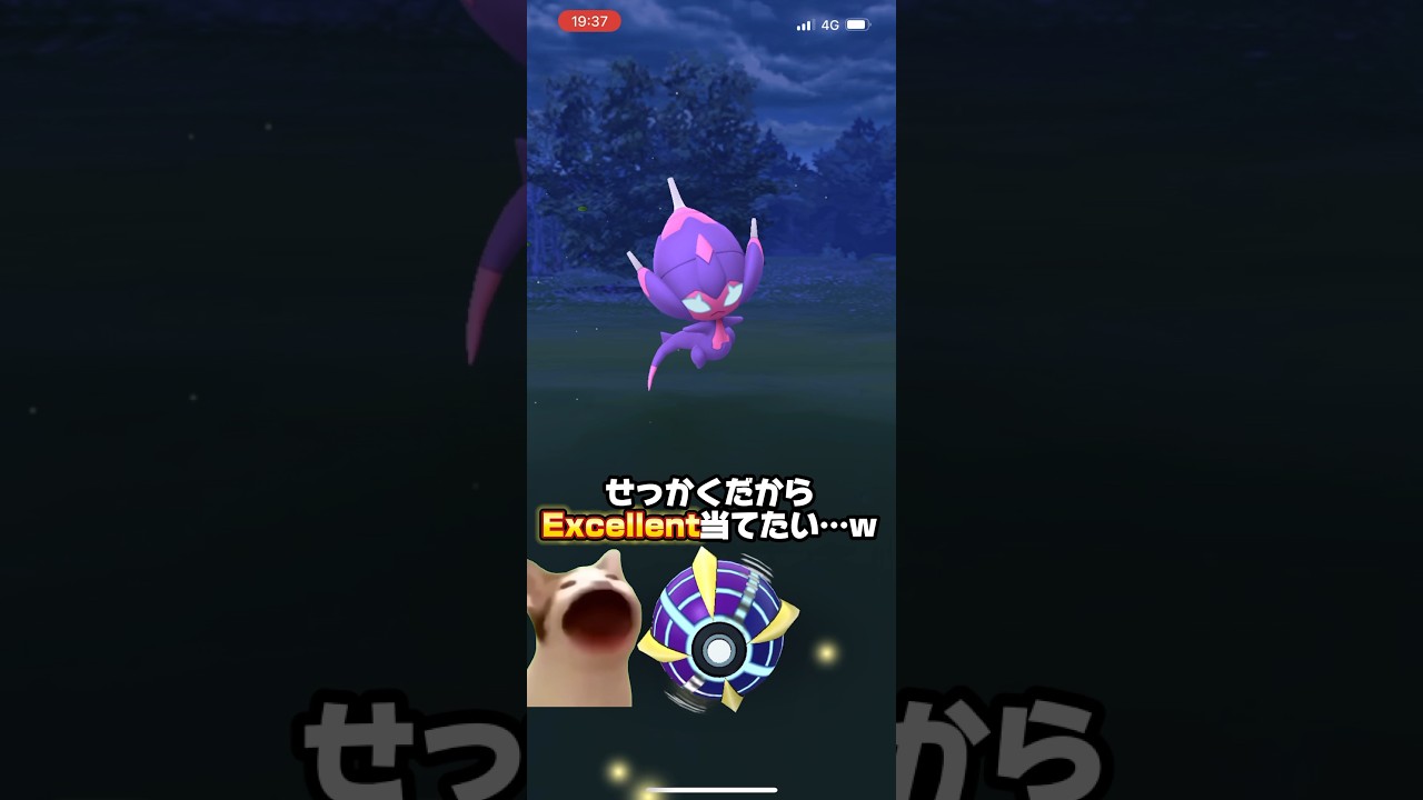 貴重な1匹目のベベノムだから最大限捕獲を楽しんでみたw個体値は…【ポケモンGO】