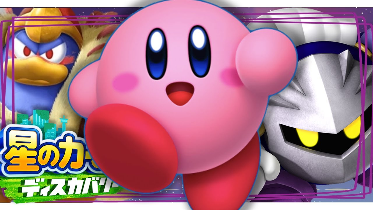 【星のカービィ】砂漠のオアシスに行ってみたい