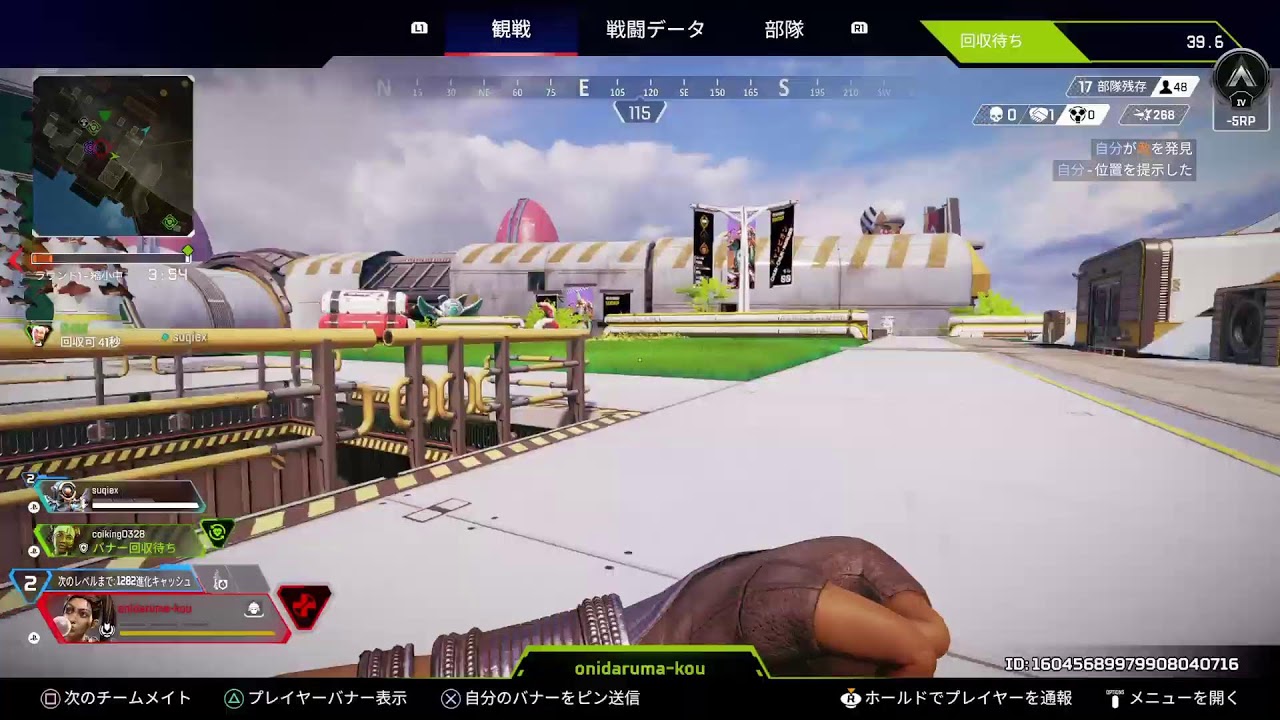 平和なゲームしようず　かまぺっくす　ＡＰＥＸ