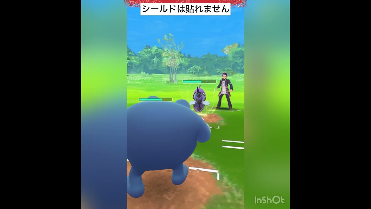 カプ・コケコ使ってみた‼️しかし主役はSオーダイル✨
