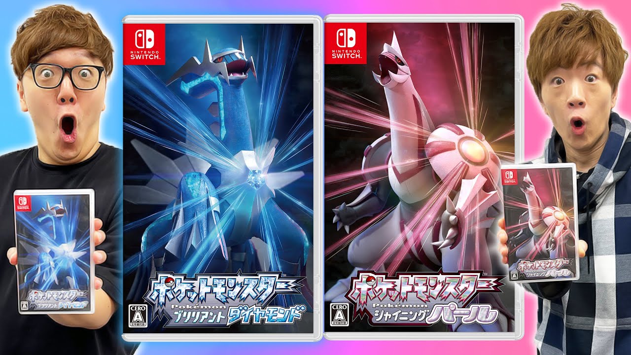 ポケモン ダイパリメイクプレイしたら感動！【ポケットモンスター ブリリアントダイヤモンド・シャイニングパール】【ポケモンBDSP】
