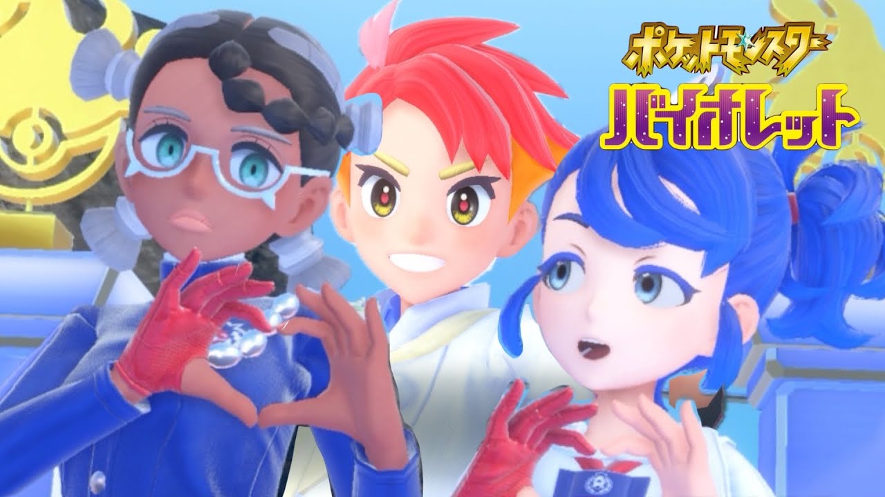 【ポケモンSV】#19 追加DLCにも四天王おったが！？【藍の円盤】