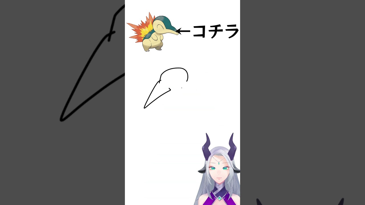 3秒でヒノアラシを描いてみた #描いてみた  #イラストメイキング #3秒で描いてみた #shorts #Vtuber  #ブルーアーカイブ #ポケモン  #新人vtuber #羚王リレイア