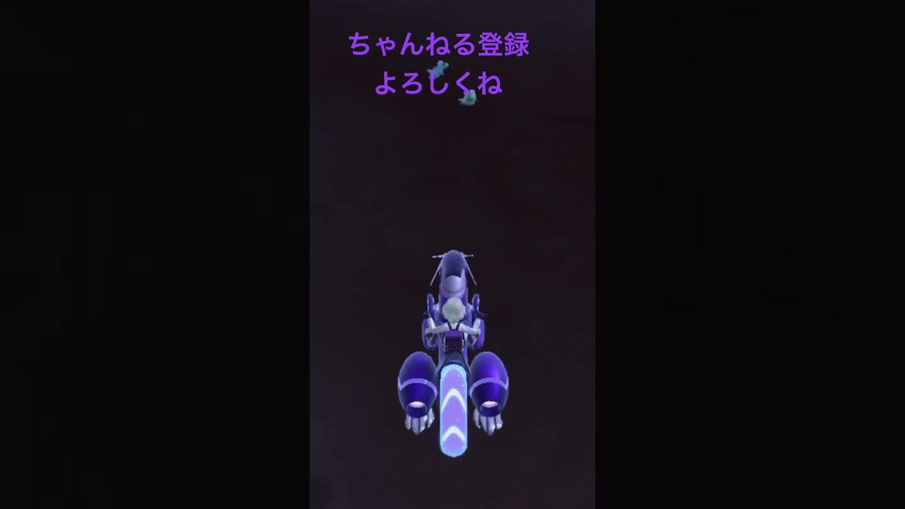 色違いワニノコ、2匹目3匹目ゲット！ #gameplay #ポケモンsv #ポケモン25周年 #ポケモン #ポケモン151 #pokemon #色違い