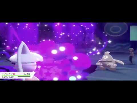 【ポケモン剣盾】ドロンチと共にランクマッチPart ６　ブリムオントリル