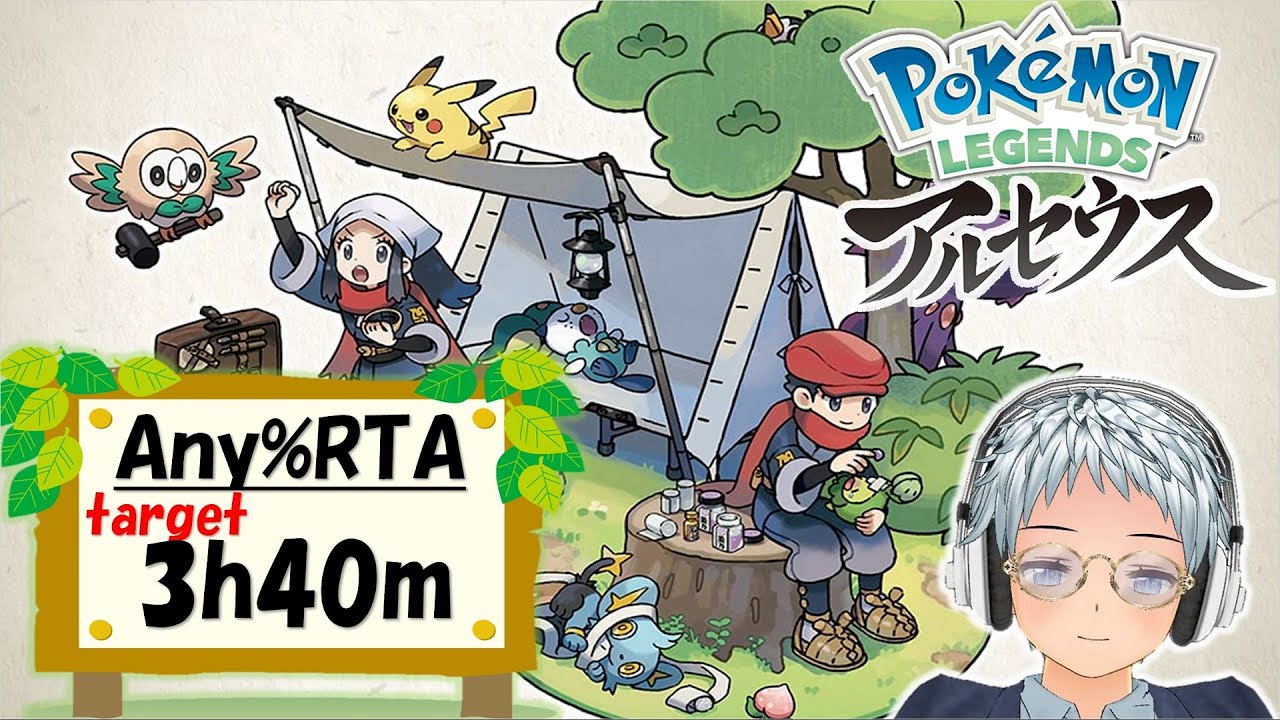 【レジェアルRTA】自己ベ更新したい７【日本２位】