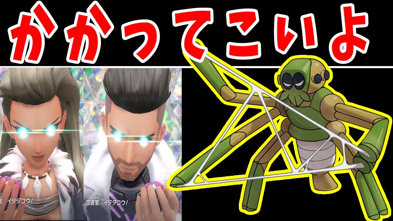 ワナイダーLv100ならラスボス余裕で倒せる説！【ゆっくり実況】【ポケモンSV】