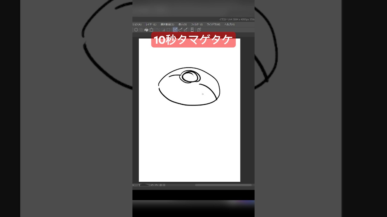 10秒タマゲタケ #shorts #shortvideo #ポケモン #ポケモンsv #ゼロの秘宝 #pokemon #アニポケ  #10second #pokemonday  #イラスト #藍の円盤