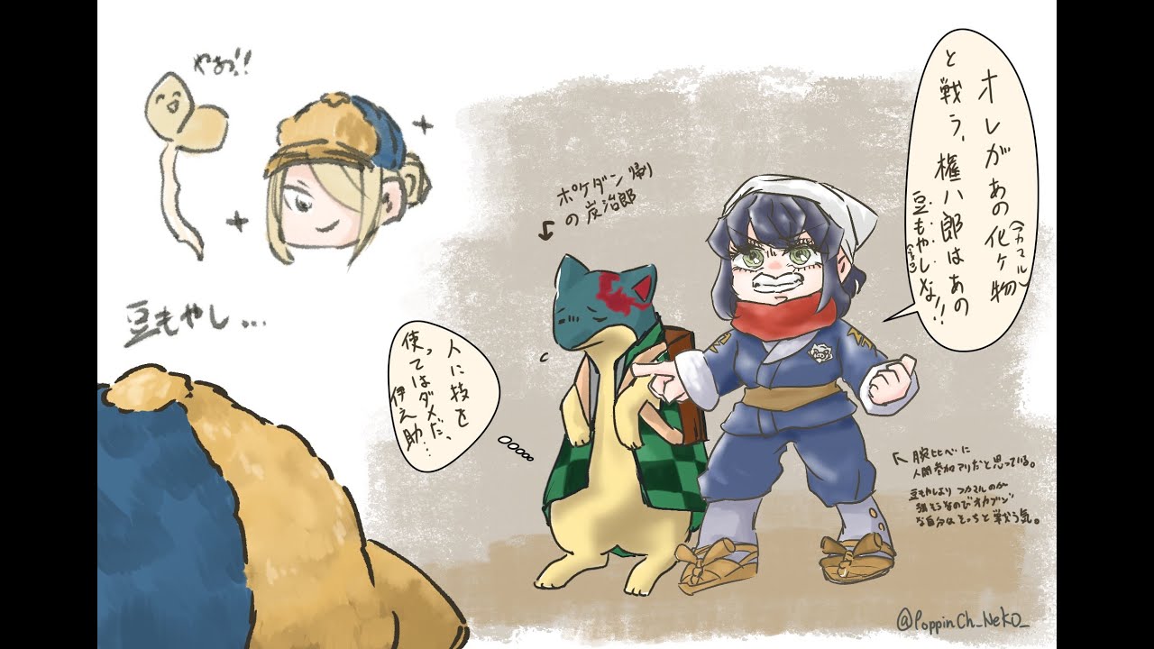 【LEGENDSアルセウス】＃3 お誕生日ピンプクを受け取る！