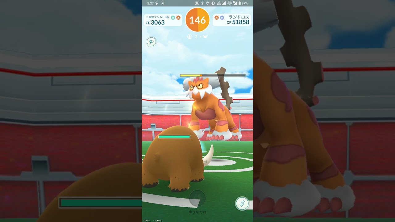 【ポケGO 2021】225：2人レイド「ランドロス[霊獣](マッドショット・じならし)」[03:34]