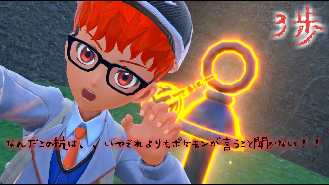 【ポケモンSV】伝説の冒険するっぽい何か【ドラメシヤ募集中】