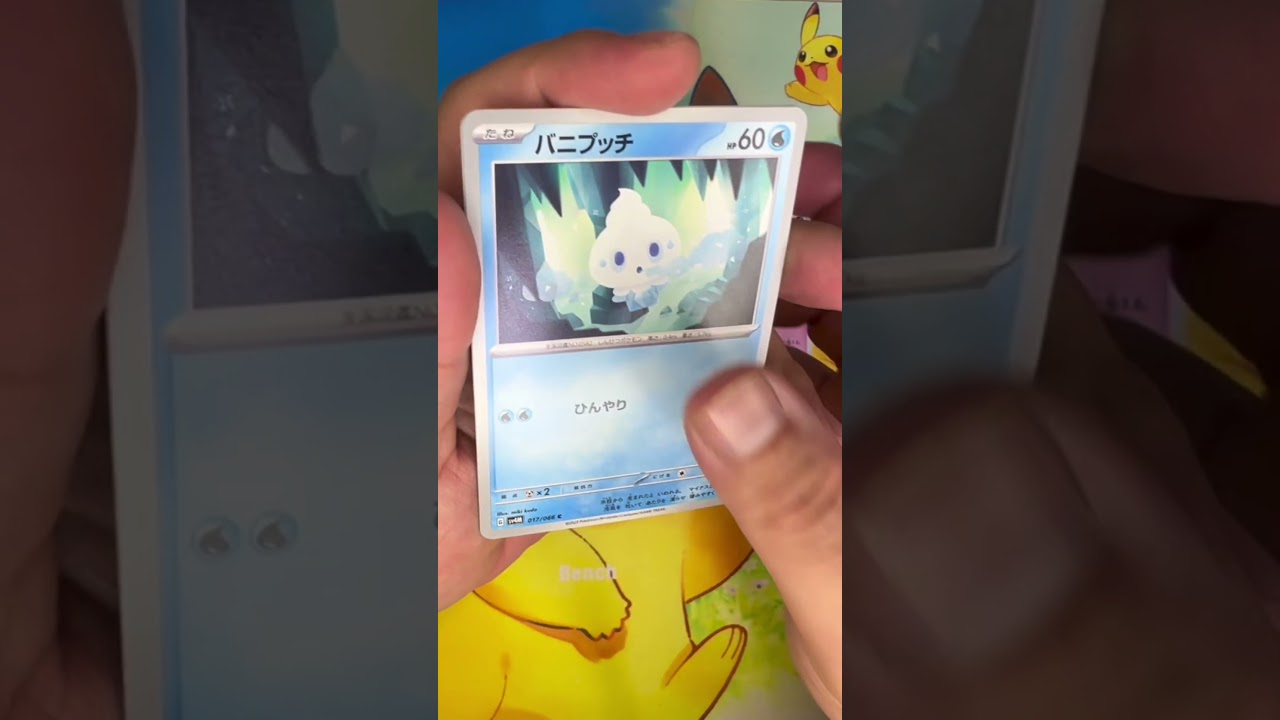 【毎日ポケモンクイズ】次の進化系をコメントで答えてね✨️クサイハナ→○○○○○ #ポケモンカード #ポケカ開封 #ポケモン #ポケモンクイズ #1日1パック開封