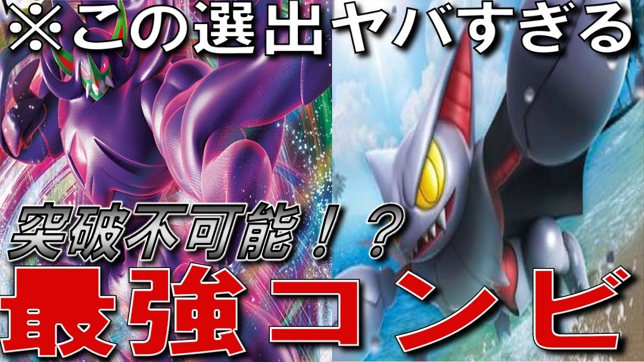 【オーロンゲ＆グライオン】もはや受けループ！？”初心者超おすすめ選出”【初心者】【ランクマ】【育成論】【ポケモンSV】【ランクマッチ】【シーズン16】【レギュレーションF】