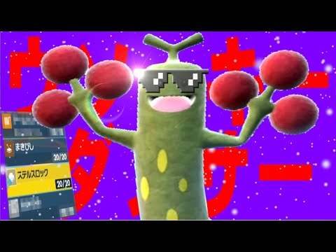 ウソッキーダンサー!!予想外の自主退場方法で踊りまくれ!!【ポケモンSV】【ゆっくり実況】#ポケモンSV #ゆっくり実況