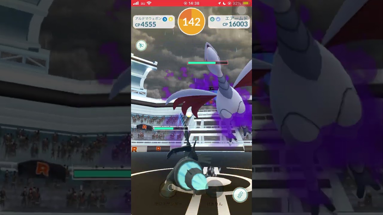 【ポケモンGO】意外と難しい!?シャドウエアームドレイド１人討伐！ #shorts #ポケモンgo #ポケモン #ソロ討伐